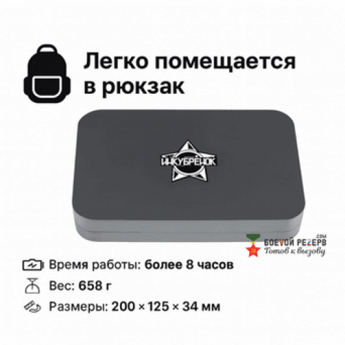 Усилитель сигнала Инкубренок для дронов DJI, Autel, UCO в Севастополе