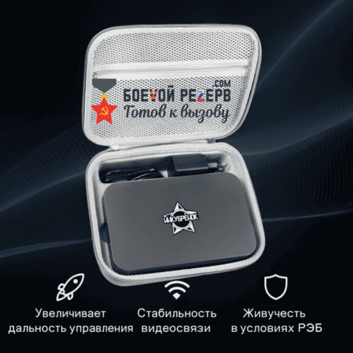 Усилитель сигнала Инкубренок для дронов DJI, Autel, UCO в Севастополе