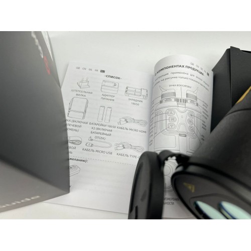 Тепловизионный бинокуляр Guide TN430 400х300, ø35мм, лазерный дальномер в Севастополе